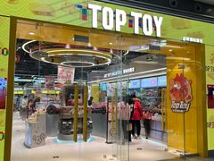 -TOP TOY(大兴荟聚店)