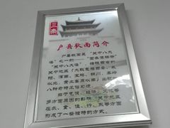 -西安手工软面(浦东南路店)