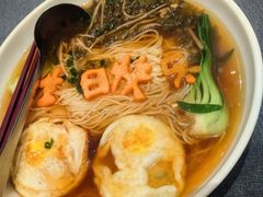 -湯記傳菜
