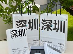 -深圳湾万象城