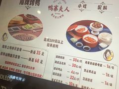 -鸭寨夫人(无锡首店)