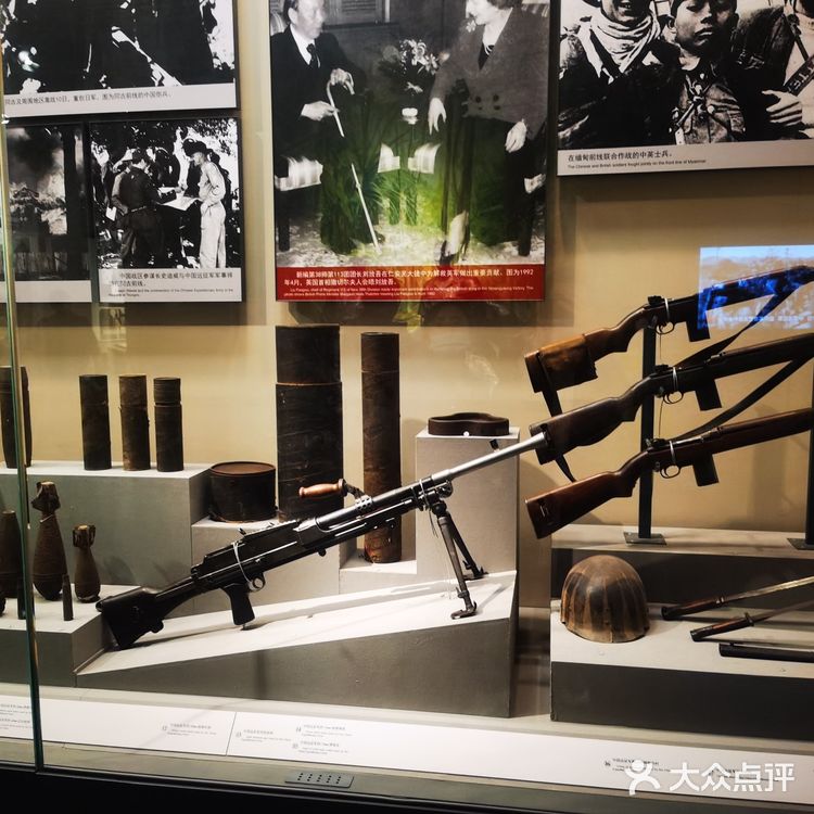 中国人民抗日战争纪念馆