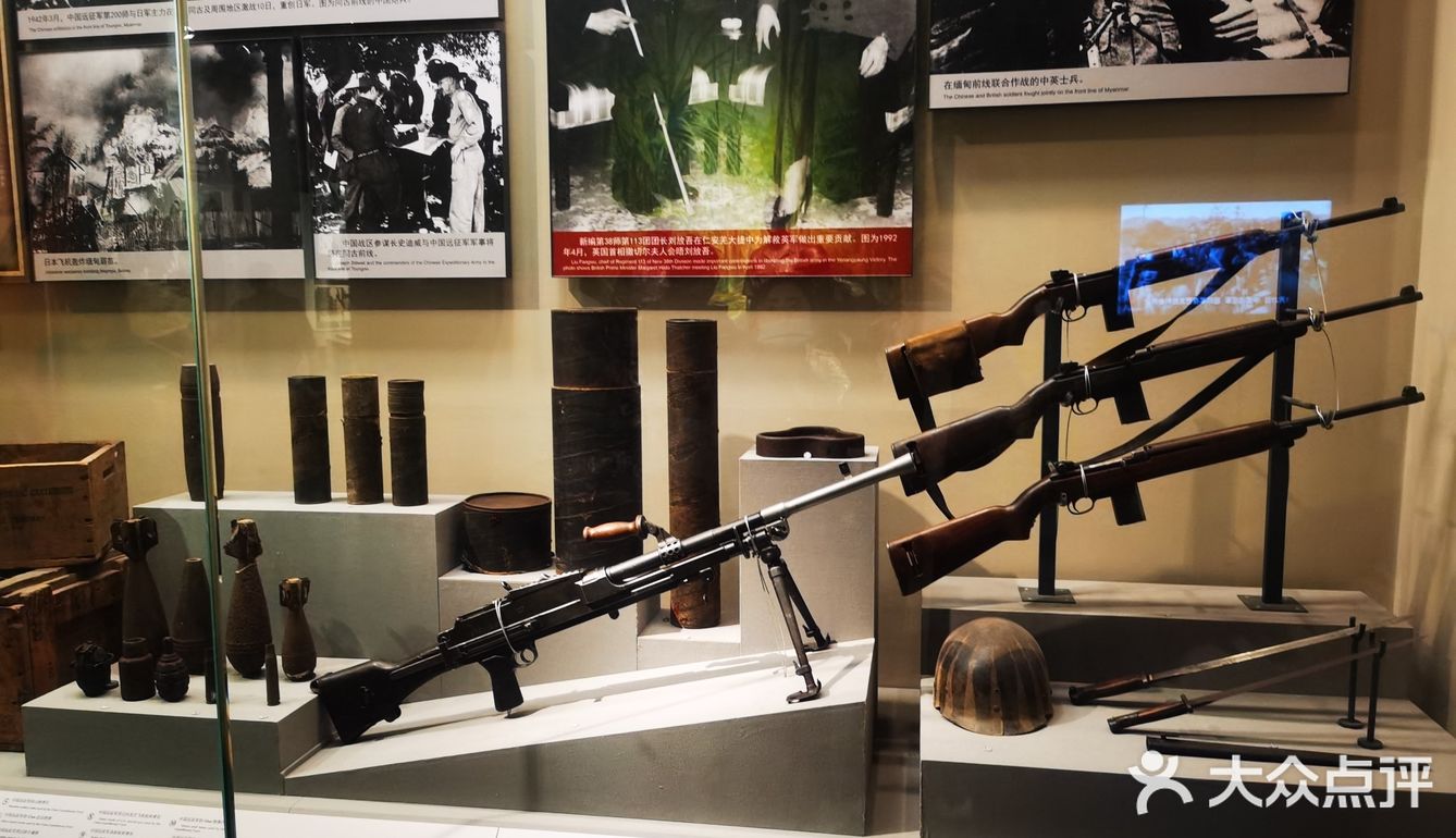 中国人民抗日战争纪念馆