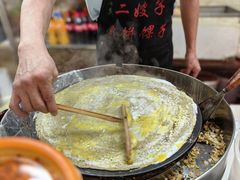 -清真·二嫂子煎饼果子(鼓楼旗舰形象店)