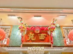-西苑酒家(太古城店)