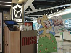 -丝恋丝娃娃(逸天城国贸店)