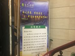 -金色印象·4K影院式足体养生(杨家坪西郊店)