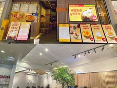 门面-古乡居甜品(大信店)