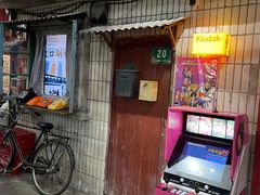 门面-CITY MART城市集市·里弄(北外滩来福士广场店)