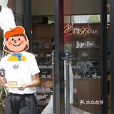 肉桂肉桂肉桂肉桂肉桂卷@Crave Bakery