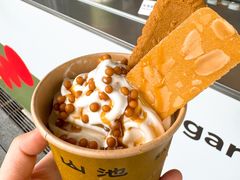 焦糖杏仁脆珠杯-SAANCI山池咖啡(海上世界文化艺术中心店)