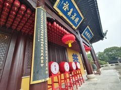 -重元寺