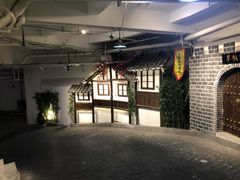 门面-庆合府重庆大排档(紫都城店)
