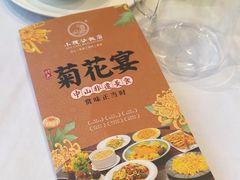 -小榄公饭店·岭南庭院餐厅(民安北路店)