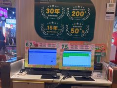 -豪享来(我格广场店)