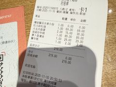-文华小渔村(椒江康平路店)