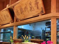 -蜀厨小匠(蒲江店)