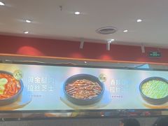 -朴大叔拌饭(广州花城汇店)