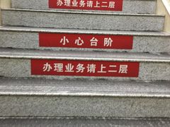 -招商银行(北京青年路支行)