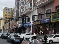 -灶座小锅烀饼·铁锅炖(全国总店)