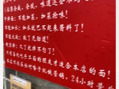 -手擀菠菜面(西康路店)