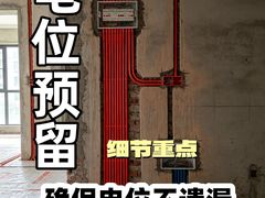 -居丽装饰空间设计(总部)