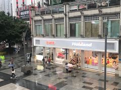 -好利来.生日蛋糕(杨家坪店)