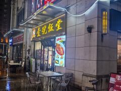 -尚味轩壹号饭堂(曼哈顿广场店)