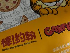 -棒约翰比萨·意面(张江长泰店)