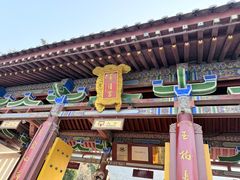 -华清宫景区