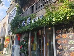 -小时候焗海鲜(鄞州万达店)