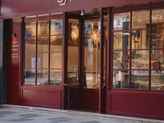 -得粒烘焙坊Daily Bakery House(东海花园店)