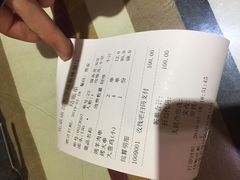 账单-语言大学-清真食堂