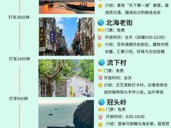 -北海市海滨公园