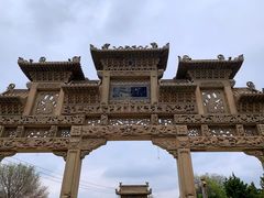 -兰山公园