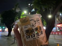 -茶力的小怪兽(梅林卓悦汇店)