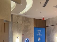 -尚荟汤泉生活馆