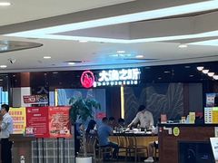 -渔乐之昕·铁板烧自助餐(虹悦城店)