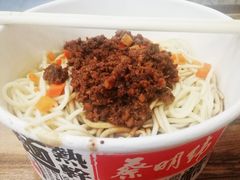 -蔡明纬热干面(长港路店)