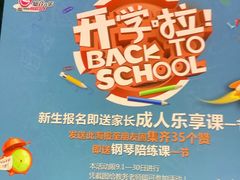 -知音艺术教育培训·钢琴培训·音乐培训(河西金鹰世界校区)