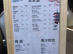 -青岛富力艾美酒店