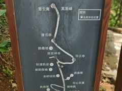 -雨花胜境