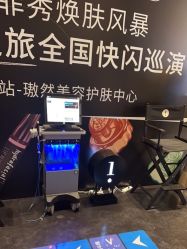 -AURAS璈然科技护肤中心