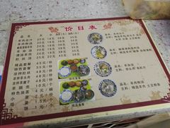 -夏家合汁(天润花园小区店)