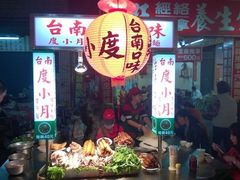-六合夜市