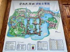 -云南民族村