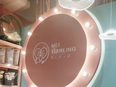 -FAELING PETS美天灵宠物(合生汇店)