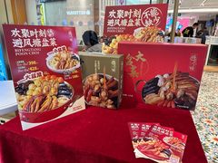 -避风塘(江南环球港店)