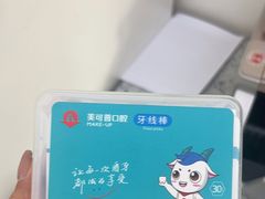 -美可普口腔医院(东街分店)