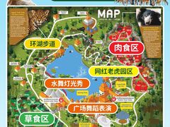 -清迈夜间动物园